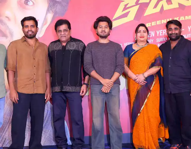 Donga Naa Koduku Movie Teaser Launch